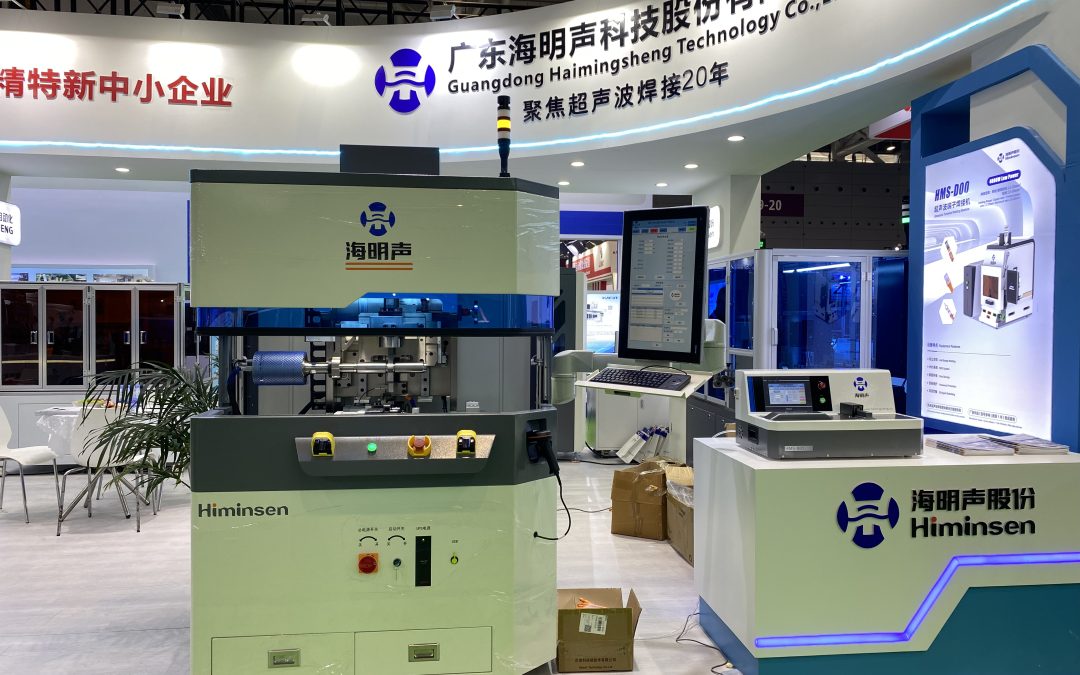 News 6 HIMINSEN as the original manufacturer ofultrasonic wire harness welding machines.Look forward to cooperating with you.