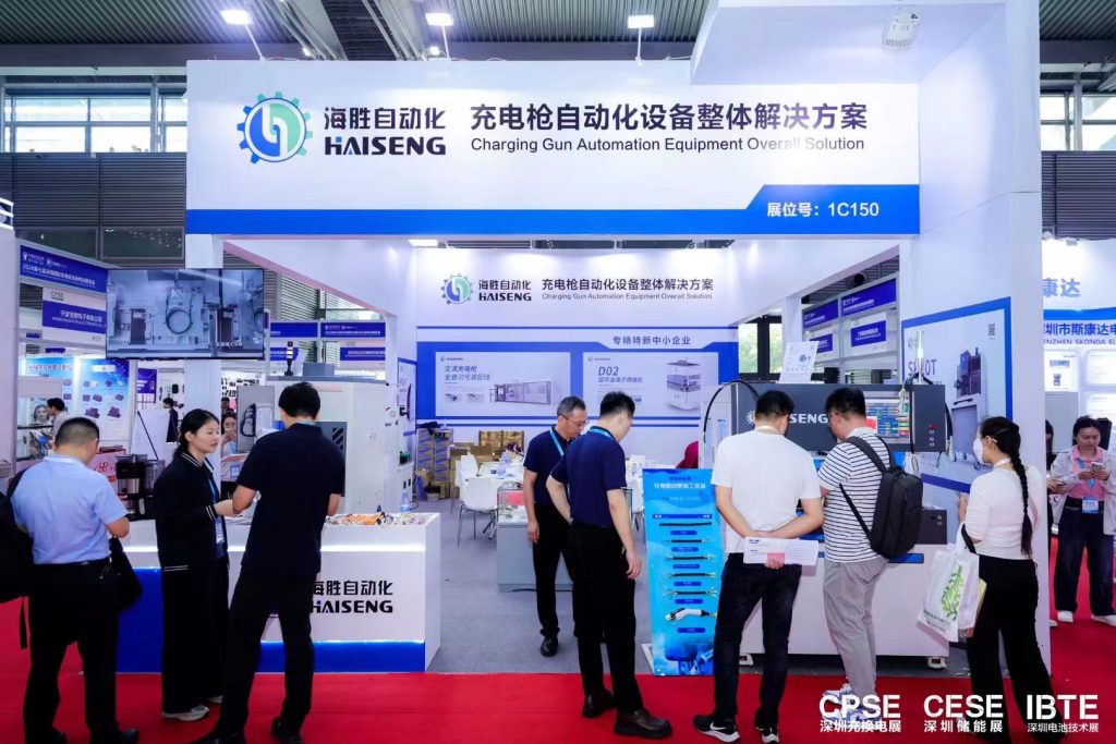 You are cordially invited to visit the 7th Shenzhen International Charging Pile and Battery Swap Station Exhibition. 1 Ultrasonic wire harness welding machine
