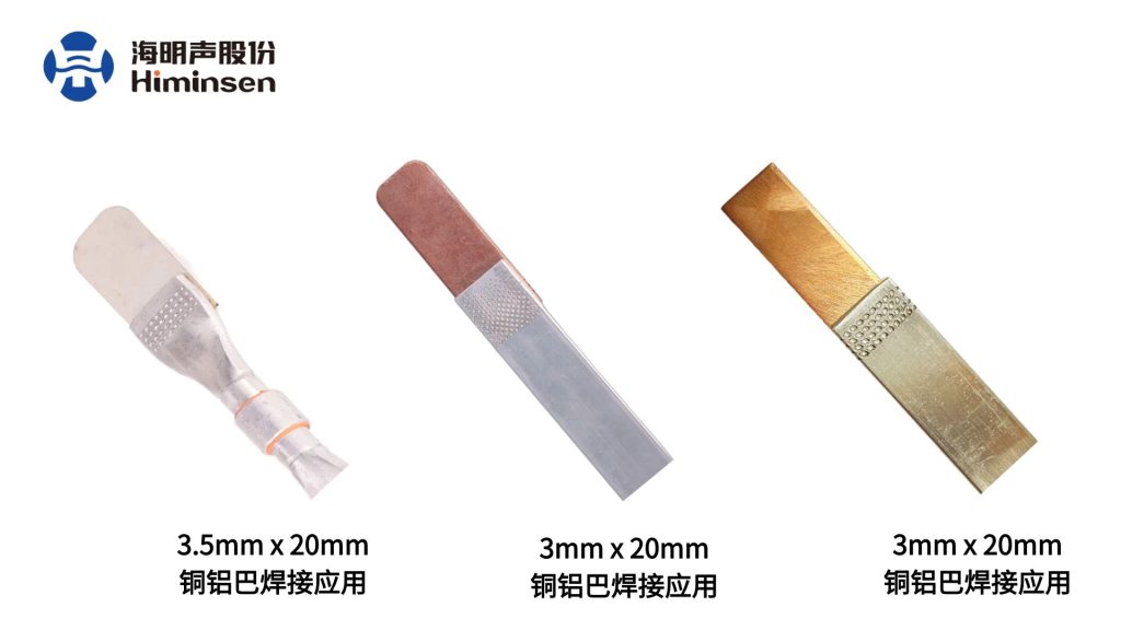 How to solve the problem of the weak electrical conductivity of aluminum wire as a wire - harness material for new - energy electric vehicles? 2 端子 端子打样