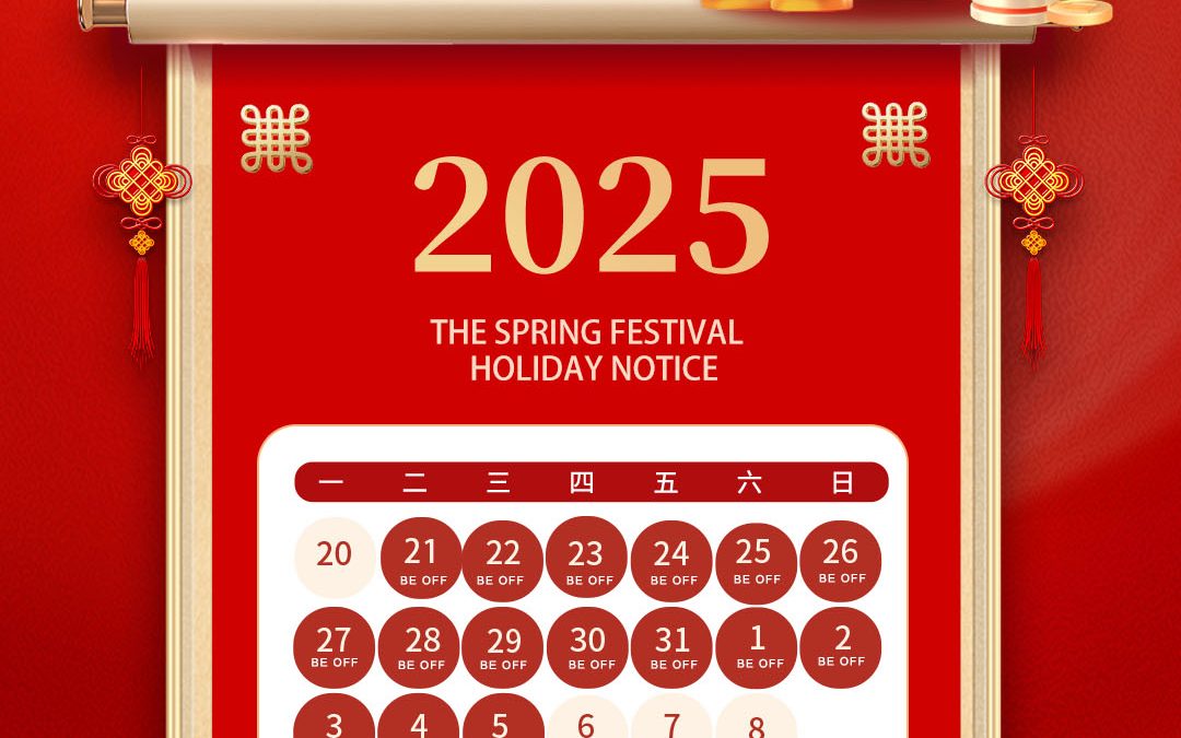 News 3 Himinsen Spring Festival Holiday Notice