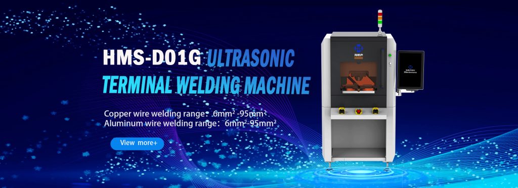 Why choose Himinsen D01G Ultrasonic Terminal Welding Machine? 1 D01G