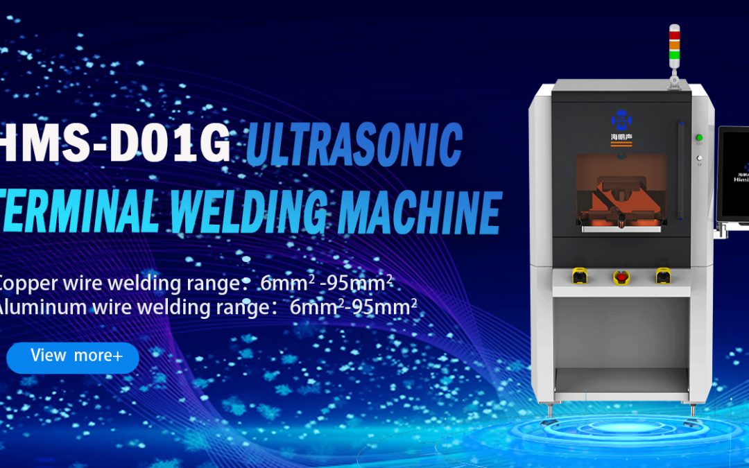 News 4 Why choose Himinsen D01G Ultrasonic Terminal Welding Machine?