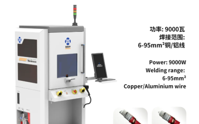 HMS-D01GW Ultrasonic Terminal Welding Machine (Pressure Tail Wing): A New Precision Welding Tool