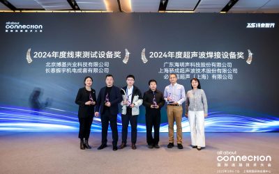 Exhibition Review | Himinsen Shines at the 2025 International Connection Technology Conference and Wins an Authoritative Industry Award!