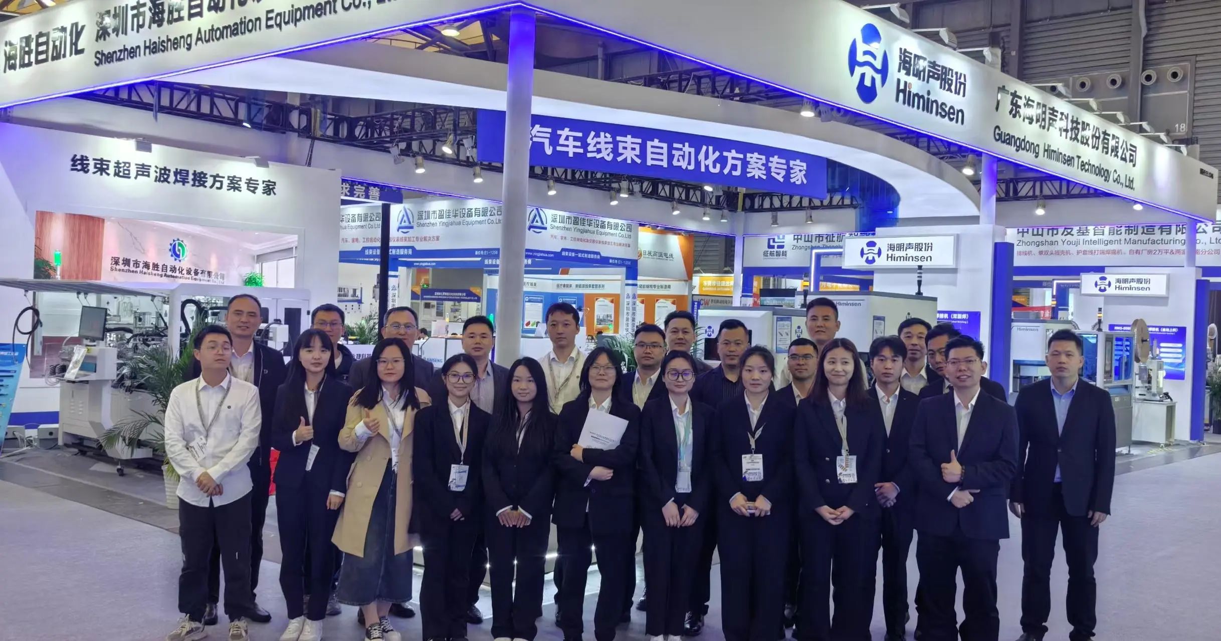 The Electronica Productronica Shanghai 2025 has successfully concluded! Himinsen and Haisheng, leveraging innovative technologies, have once again ventured into new heights in the industry.