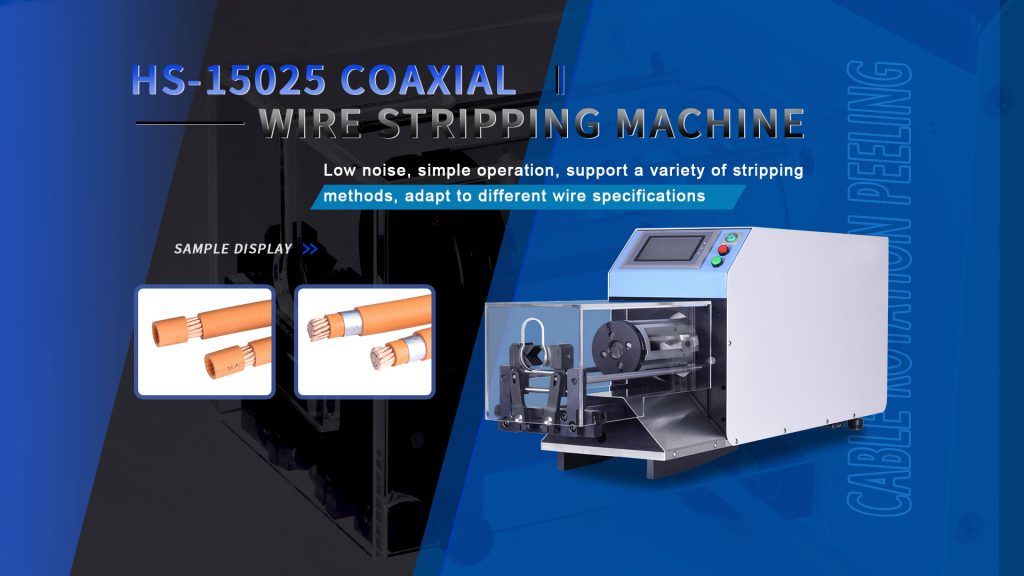 Innovation - Driven! Self - developed HS - 15025 Coaxial Cable Stripping and Cutting Equipment Debuts 1 HS 15025 1
