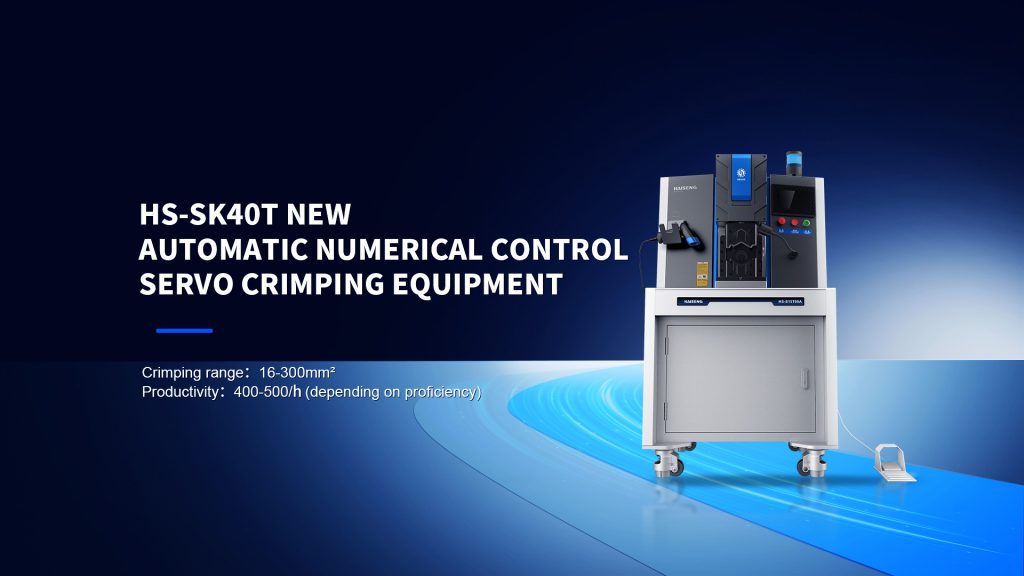 New Favorite in Industrial Crimping! The HS - SK40T CNC Servo Terminal Crimping Machine is Here! 1 HS SK40T