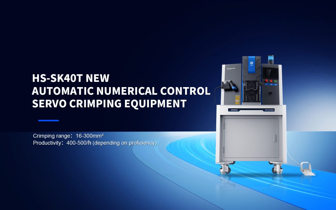 News 9 New Favorite in Industrial Crimping! The HS – SK40T CNC Servo Terminal Crimping Machine is Here!
