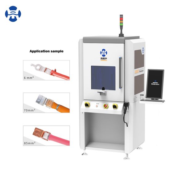 HMS-D01 Ultrasonic terminal welding machine