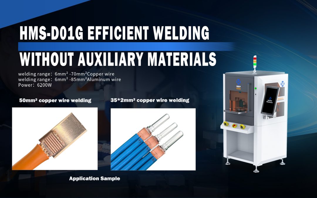 New Welding Powerhouse is Here!