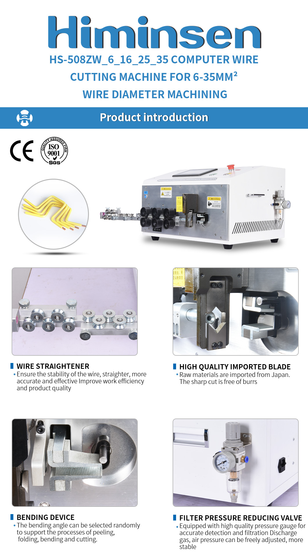 Revolutionize Wire Processing with Himinsen HS - 508ZW Series! 🔥 1 HS 508ZW 6 16 25 35电脑裁线机