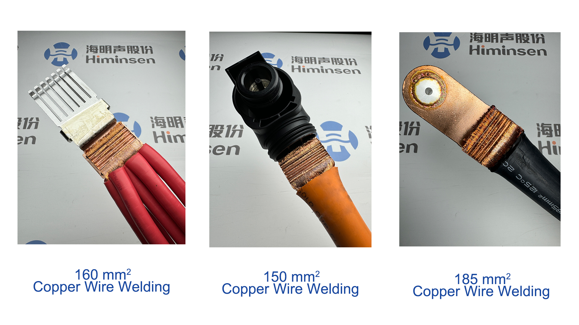 D03G machine welding samples