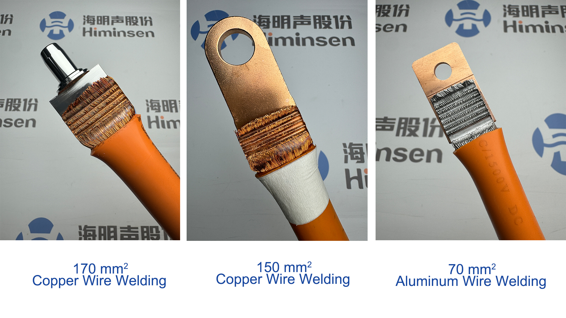 D03G machine welding samples