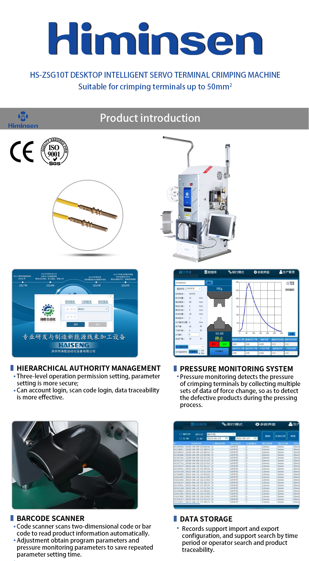 💥💥💥Independent R & D Strikes Again with a Sharp Tool | HS - ZSG10T Intelligent Servo Terminal Crimping Machine, Boasting Both Efficiency and Precision ! 1 HS ZSG10T