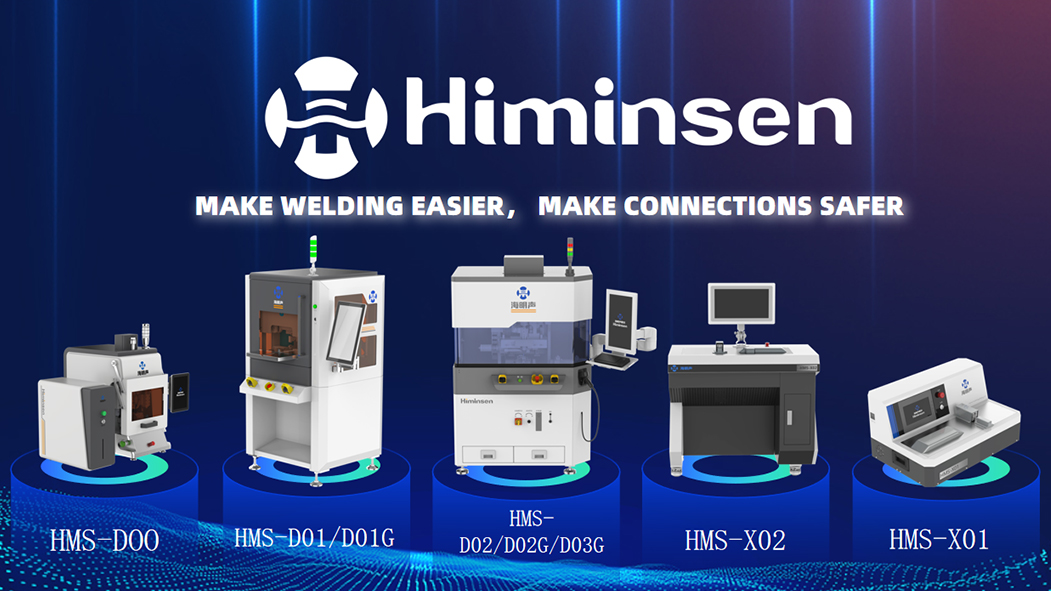 Ultrasonic Wire Harness Welding Machine: Opening a New Era of Efficient Welding 2 HIMINSEN Ultrasonic Wire Harness Welding Machine