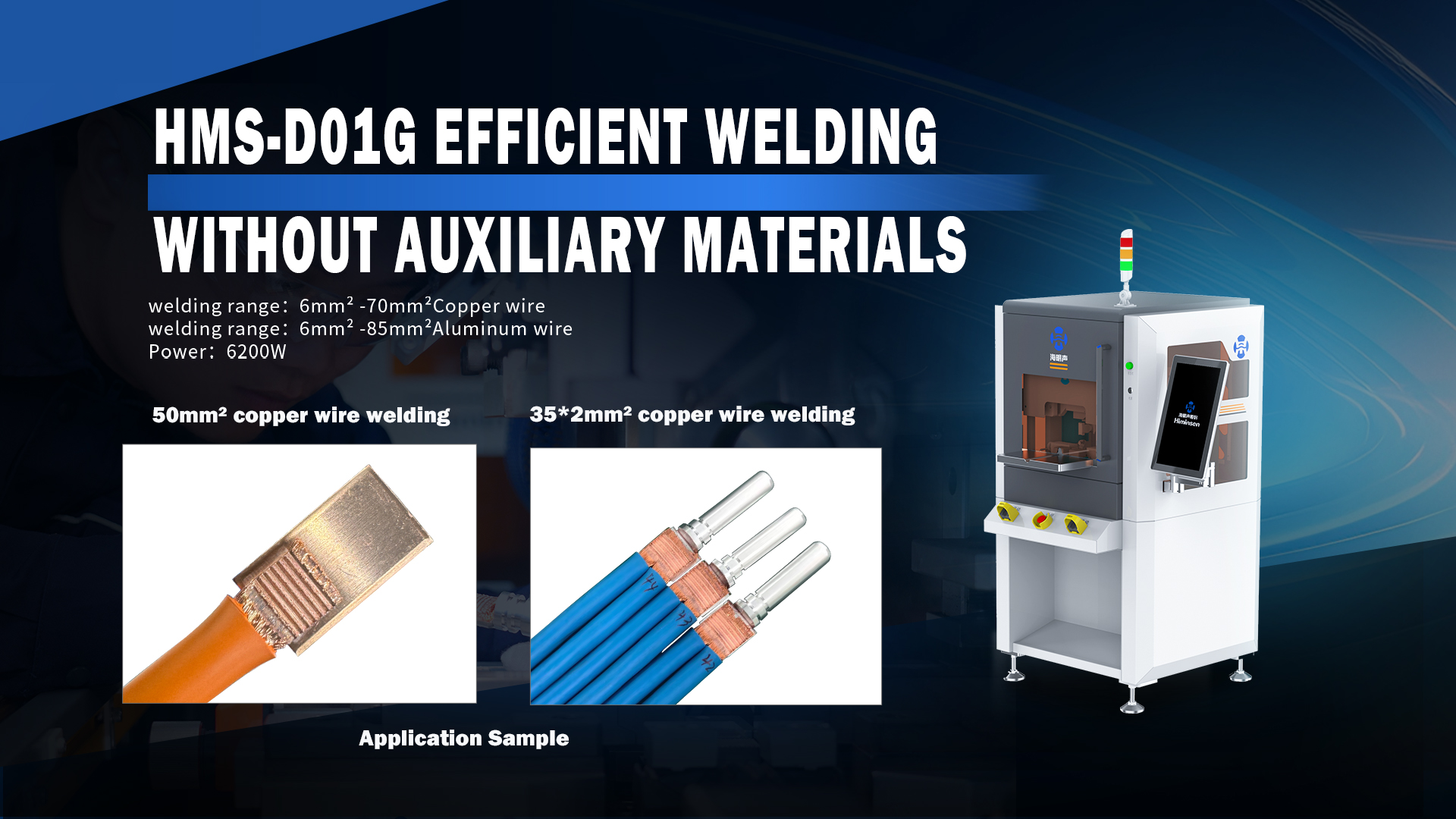 HMS-D01G ultrasonic welding machine
