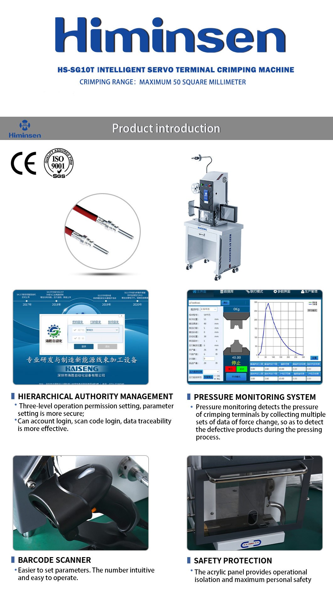 HS-SG10T Intelligent servo terminal crimping machine