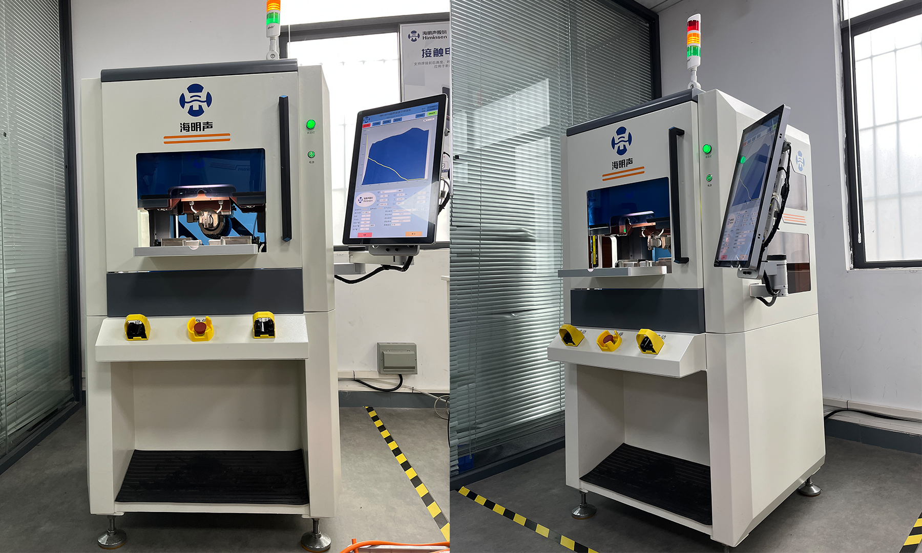 Ultrasonic Terminal Welding Machine HMS-D01G