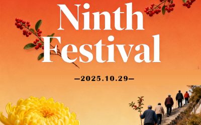 Himinsen’s Double Ninth Festival Greetings | May You Enjoy Longevity and Prosperity, and Appreciate the Enduring Charm of Chrysanthemums