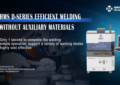 Himinsen Series D: Breaking Through Large-Cross-Section Welding Technology, Delivering Industrial-Strength Connections in Seconds
