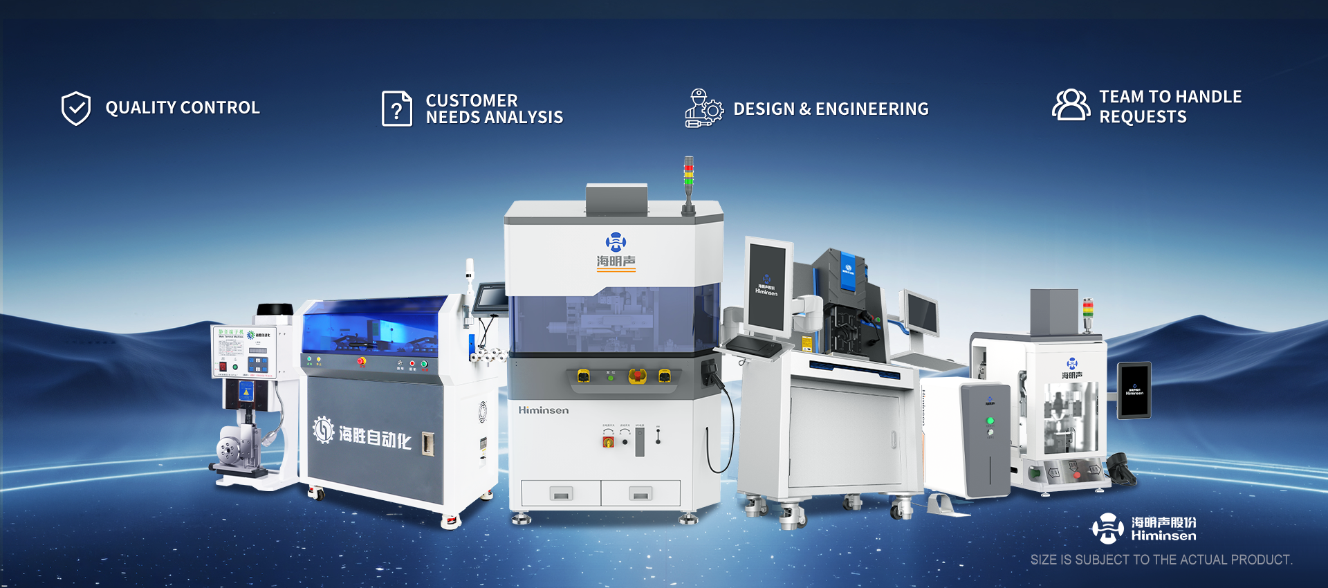Ultrasonic terminal welding machine