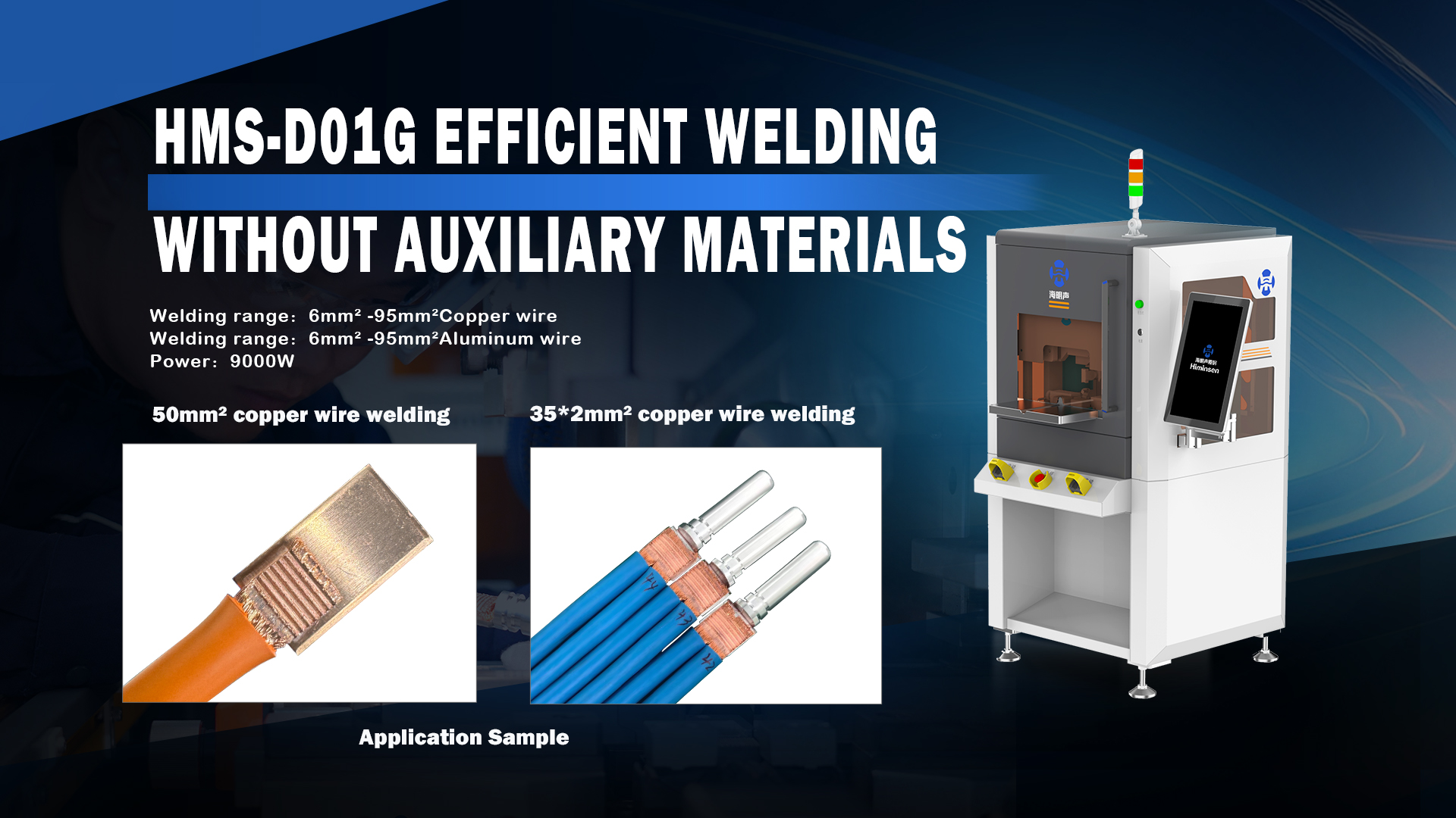 HMS-D01G ultrasonic welding machine