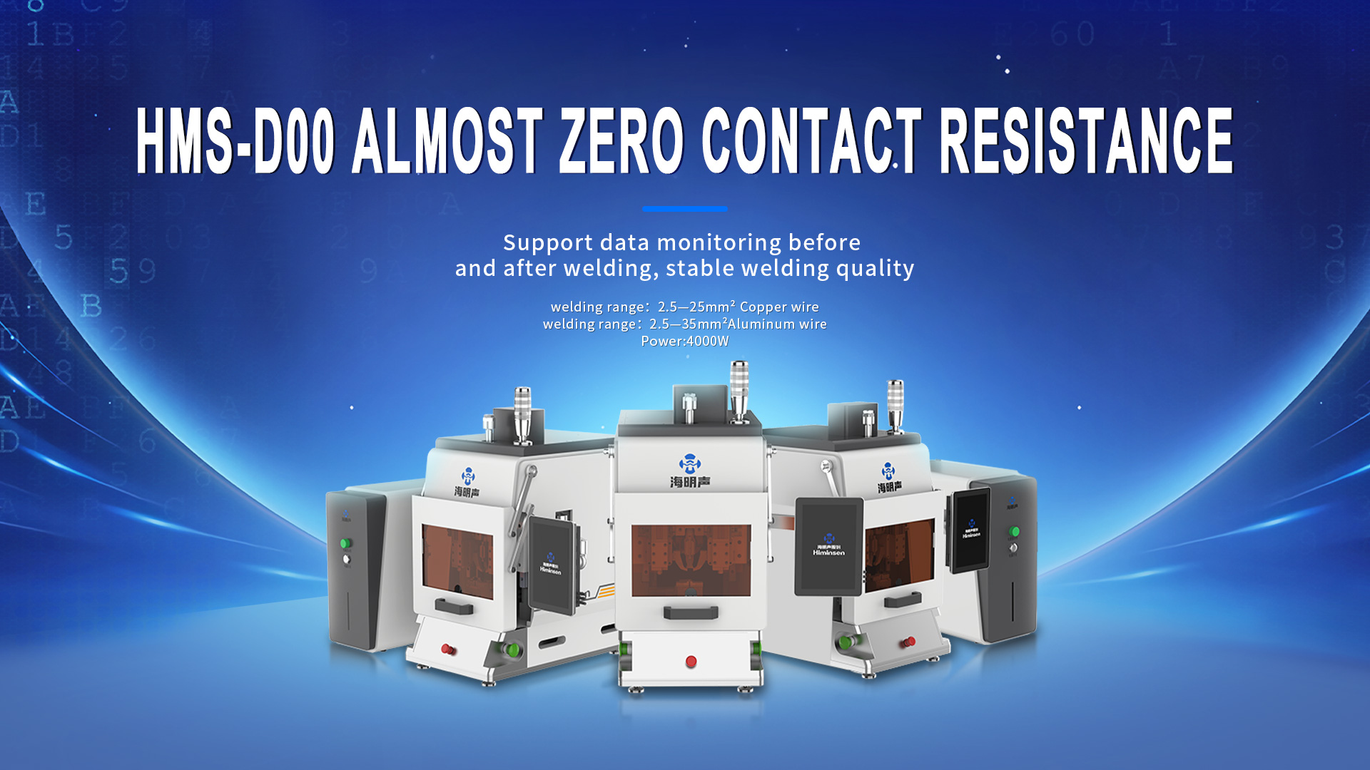 HMS-D00 Ultrasonic terminal welding machine