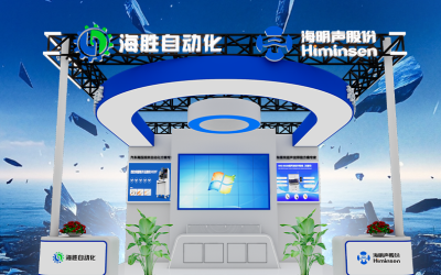 Himinsen Invites You to Productronica China 2026
