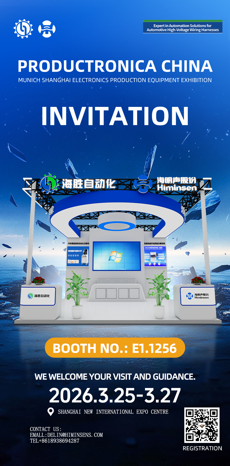 Himinsen Invites You to Productronica China 2026