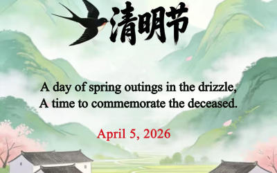 Qingming Festival Greetings from HIMINSEN