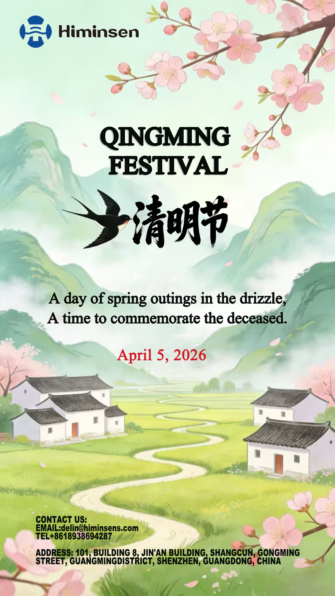 Qingming Festival Greetings from HIMINSEN