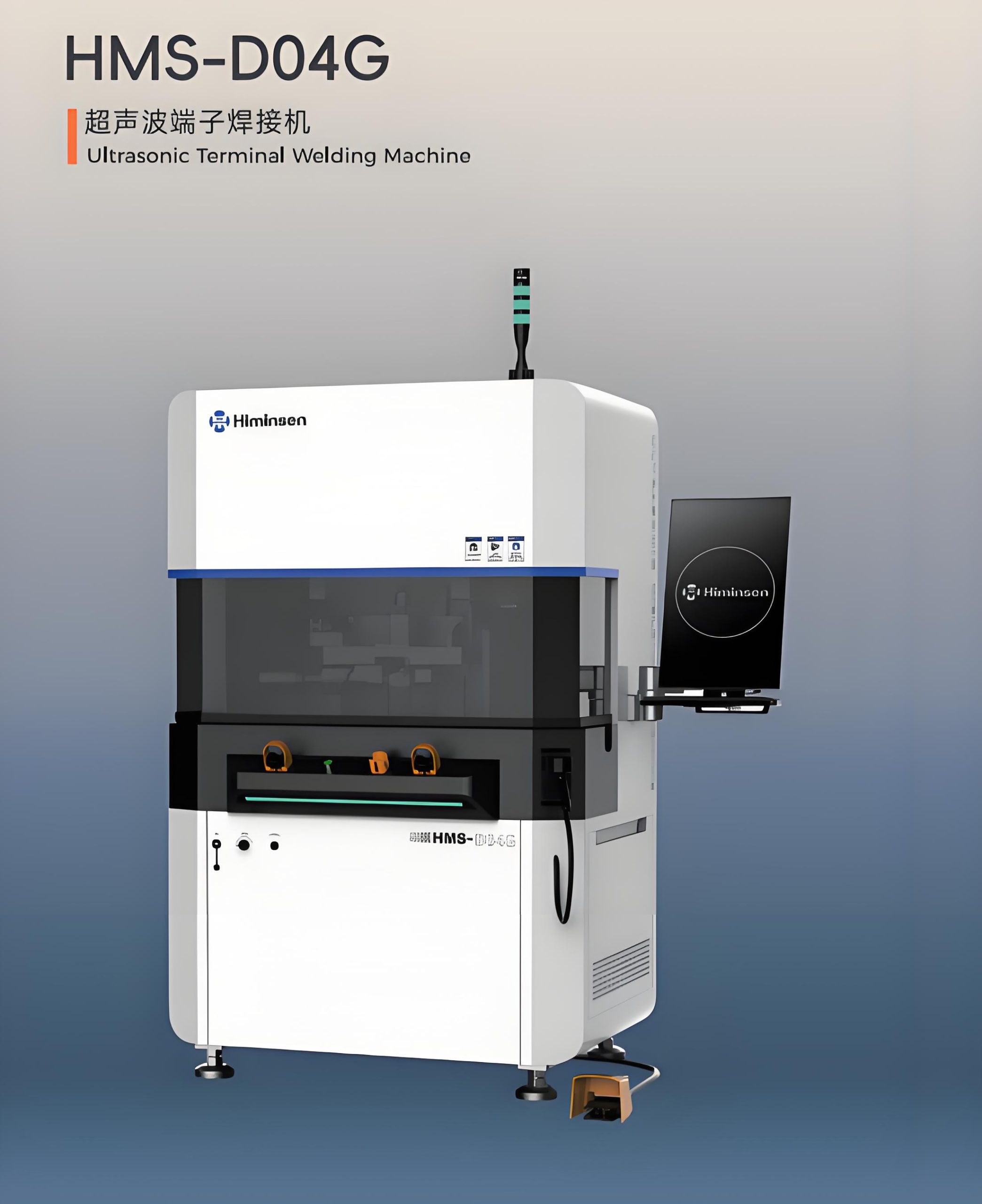 HMS-D04G Ultrasonic Terminal Welding Machine