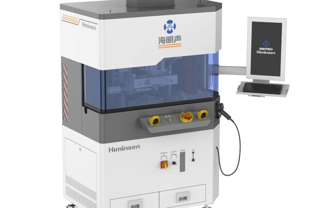 News 14 Equipment Introduction | HMS-D02G Ultrasonic Terminal Welding Machine