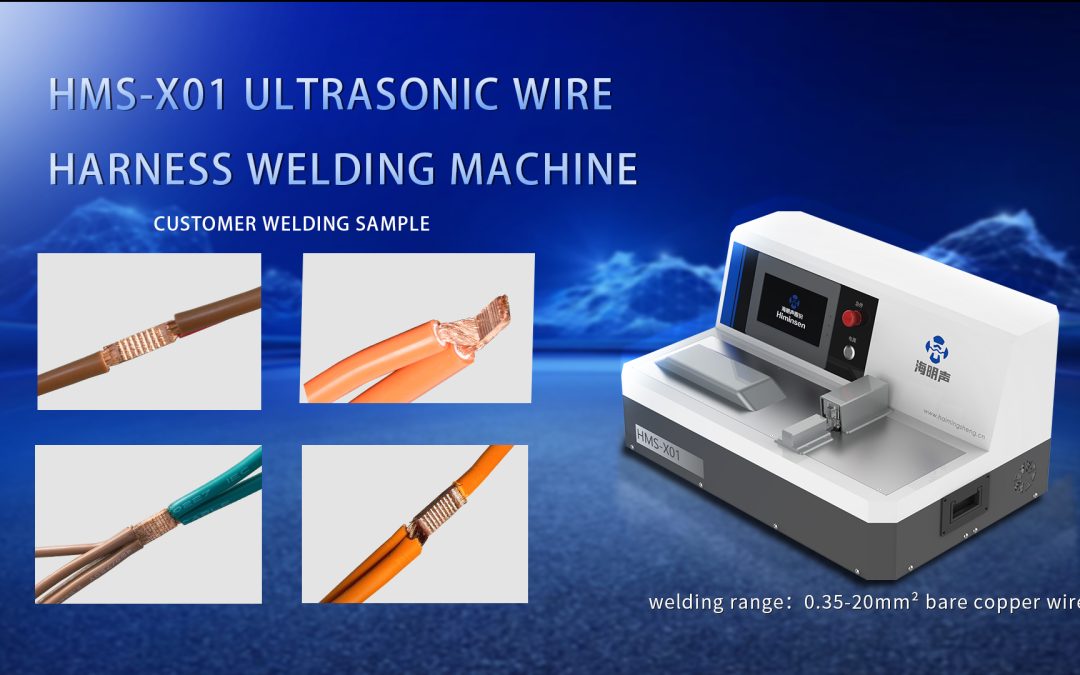 HMS-X01 Ultrasonic Wire Harness Welding Machine: High-Efficiency Industrial Welding Solution