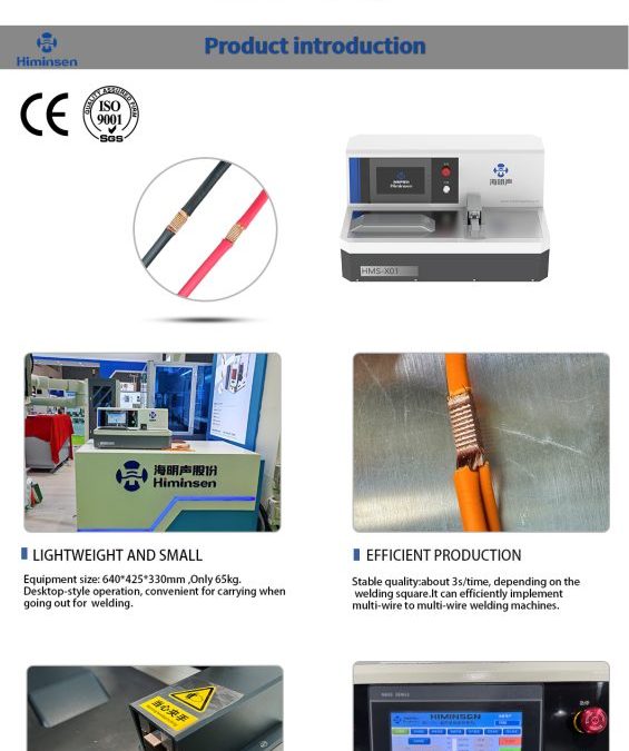 News 19 “Ultrasonic Wire Harness Welding Machine, Accurately Connect the Future”