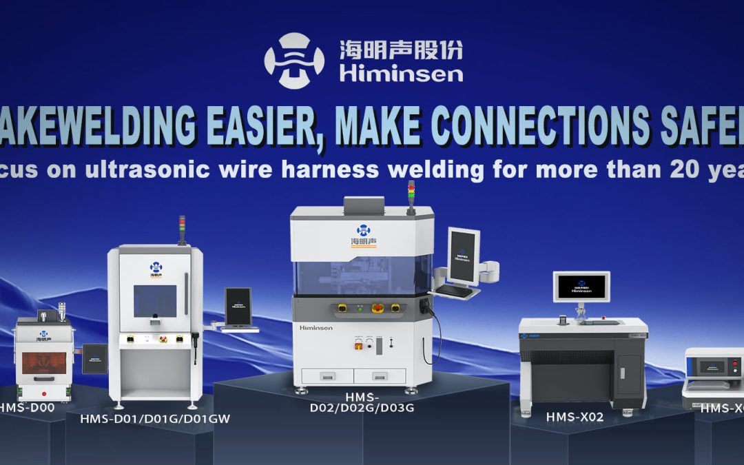 Himinsen Wire Harness Processing Equipment: Innovate Your Production with Ultrasonic Welding, Crimping, and More
